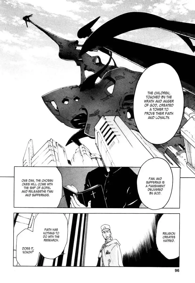 Eureka 7 Chapter 14 4